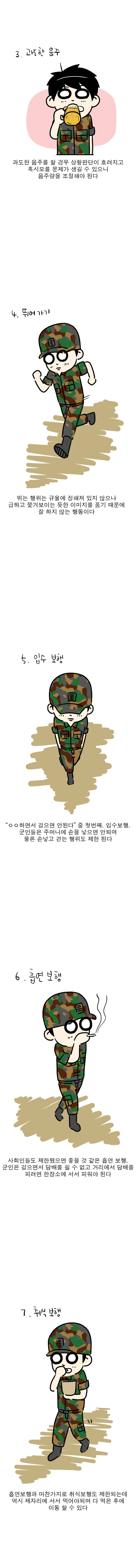 거리에서
