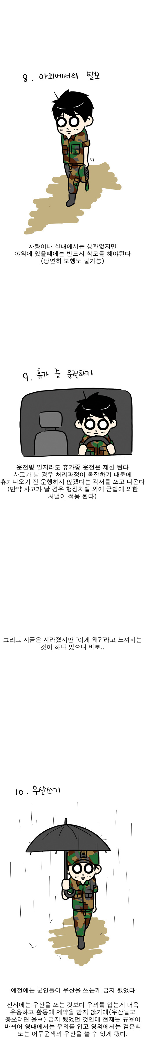 거리에서