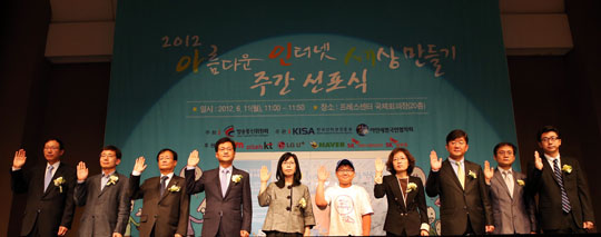 11일 오전 서울 중구 태평로 프레스센터에서 열린