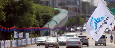 세종시 출범을 축하하는 깃발과 현수막이 시내 곳곳에 걸려 있다.(사진=연합뉴스)