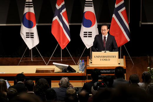 이 대통령 노르웨이 오슬로 대학 연설