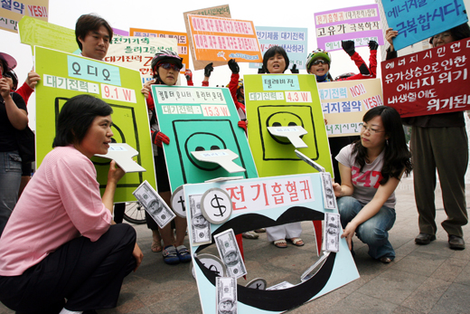 에너지 시민연대 회원들이 서울 시청 앞 광장에서 대기전력은 전력수급을 더욱 힘들게 하는 전기흡혈귀라는 내용의 퍼포먼스를 하고 있다.(사진=저작권자 (c) 연합뉴스. 무단전재-재배포금지)