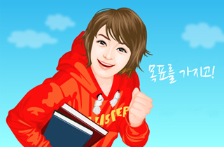 새로운 도전