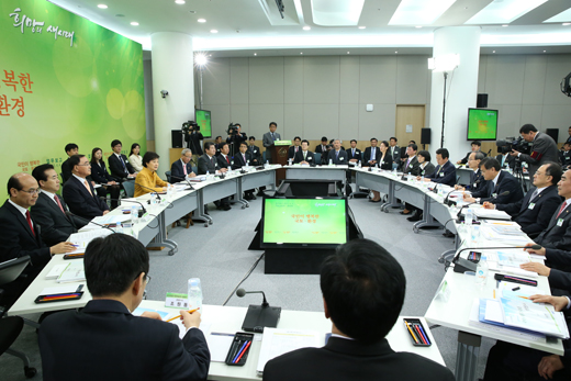 박근혜 대통령이 4일 정부세종청사 총리실에서 열린 국토교통부·환경부 업무보고에 앞서 모두발언하고 있다.(사진=청와대)