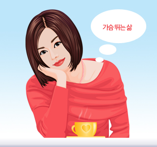 고민하는 모습