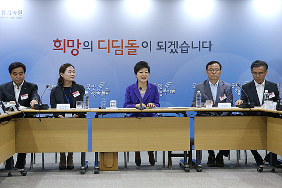 박근혜 대통령이 23일 서울 역삼동에 위치한 국민행복기금 본점을 찾아 수혜자 및 관계 기관장 등과 간담회를 갖고 그간의 성과와 보완사항 등을 논의하고 있다.(사진=청와대)