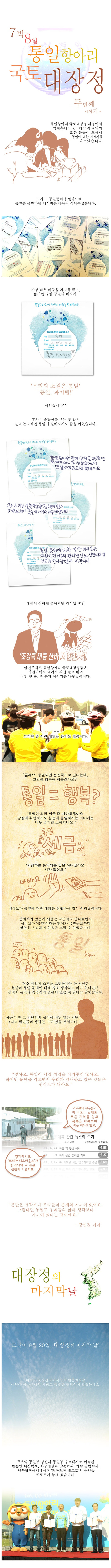 제15화