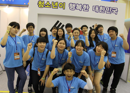 박미진 학생(둘째줄 오른쪽에서 두번째)양을 포함한 ‘청소년 기획단’이 힘찬 파이팅을 외치고 있다. 