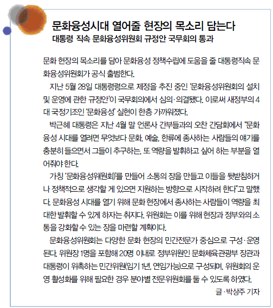 한국 스타일!…문화가 경제 이끈다 - 정책뉴스 | 뉴스 | 대한민국 정책브리핑 한국 스타일!…문화가 경제 이끈다