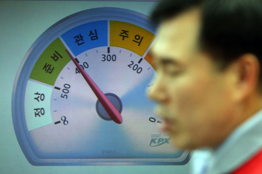 서울 삼성동 전력거래소에서 관계자들이 전력수급 현황을 살피고 있다.(사진=저작권자 (c) 연합뉴스. 무단전재-재배포금지) 