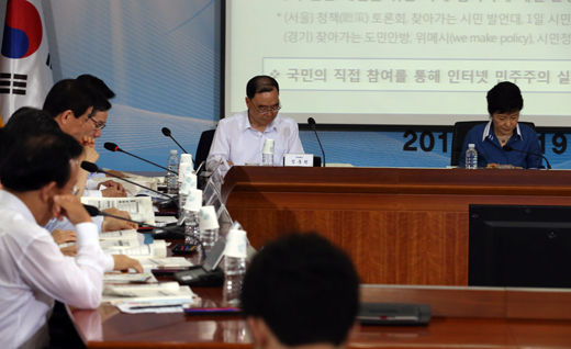 19일 오후 정부서울청사 별관 국제회의장에서 열린 