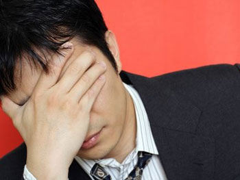 피로