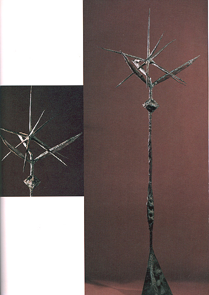 송영수. 영광. 1968년. 동(용접). 215 × 68 x 53cm. 