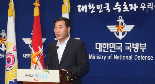 18일 오전 국방부에서 위용섭 공보담당관(육군대령)이 연예병사 제도 폐지 관련 브리핑을 하고 있다. 국방부는 연예병사 15명 전원을 다음달 1일 복무부대를 재분류해 배치하기로 했다. 남은 복무기간이 3개월 이상인 병사 12명 중 징계대상 6명은 징계가 끝난 후 야전부대로 배치된다. (사진=저작권자 (c) 연합뉴스. 무단전재-재배포금지)