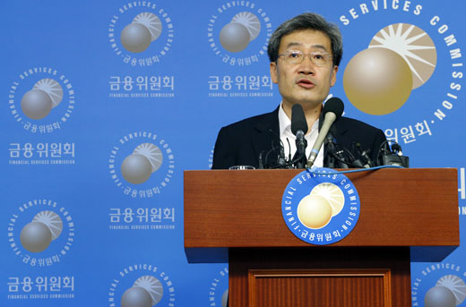 고승범 금융위원회 사무처장이 23일 중구 금융위원회에서 