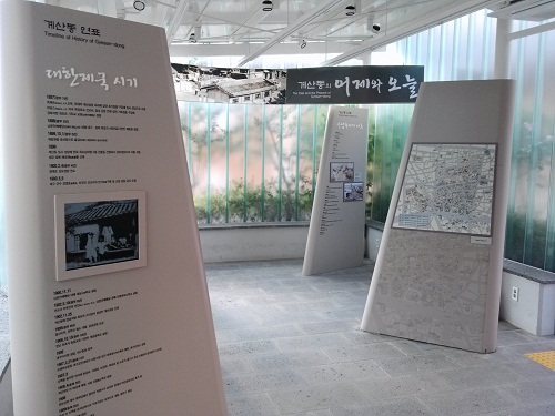 대구시에서는 관람객들이 잠깐 쉬어갈 수 있게 근대 체험 전시관을 운영하고 있다.