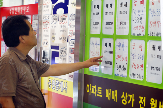 서울 송파구 잠실 부동산 공인중개업소에서 한 시민이 부동산 정보를 살펴보고 있다.(사진=저작권자 (c) 연합뉴스. 무단전재-재배포금지) 