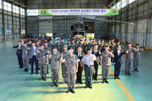 16일 육군60항공단에서 열린 수리온 초도 배치 행사에서 육군항공작전사령관을 비롯한 관계자들이 엄지손가락을 세우고 기념촬영하고 있다.(사진=국방일보)