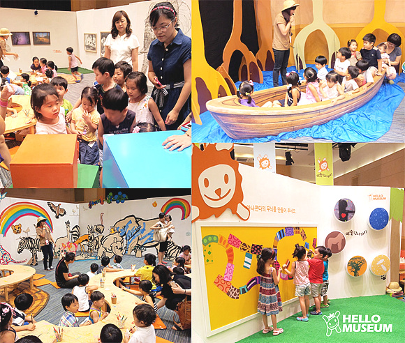 미술관 사파리 체험프로그램 장면.