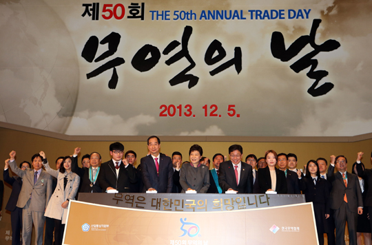 박근혜 대통령이 5일 오전 서울 강남구 삼성동 코엑스에서 열린 제50회 무역의 날 기념식에서 ‘제2의 무역입국’을 선포하는 퍼포먼스에서 버튼을 누르고 있다. (사진=저작권자 (c) 연합뉴스. 무단전재-재배포금지) 