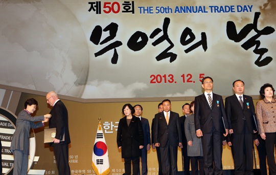 박근혜 대통령이 5일 오전 서울 강남구 삼성동 코엑스에서 열린 제50회 무역의 날 기념식에서 정부 포상을 하고 있다. (사진=저작권자 (c) 연합뉴스. 무단전재-재배포금지) 