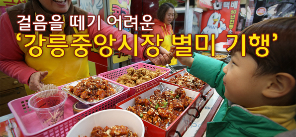 가을빛 물든 삼색 서울 풍경