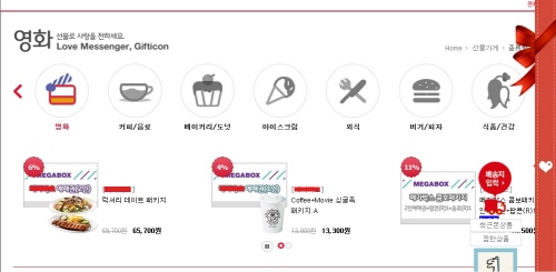 이번 고시를 통해 앞으로는 영화, 공연 등을 예매할 때 더 많은 정보를 제공받을 수 있을 것으로 보인다.