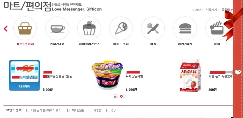 최근 편리하게 모바일을 이용해 쿠폰을 주고받는 사례가 늘어나고 있다. 그러나 이에 대한 환불 절차가 까다로운 것이 그 동은 단점으로 손꼽혀왔다.