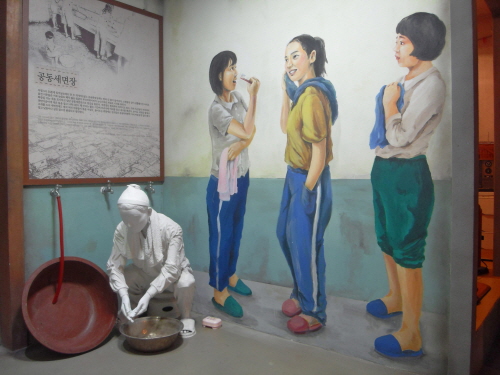 공동화장실, 공동세면장은 근로자들이 벌집에 살면서 겪었던 불편함과 고단함을 잘 표현해 주고 있는 곳이다. 벽화 앞에서 기념사진 촬영 체험을 할 수 있다.