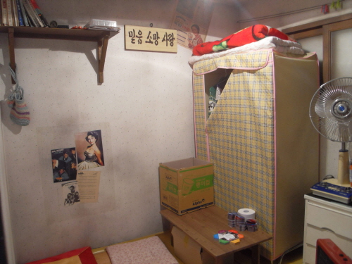 여성근로자 공순이의 쪽방 재현관이다. 구로공단 형성 시기에 공단 주변지역에 무질서하게 만들어져 열악한 주거환경 때문에 벌집 또는 닭장집이란 명칭으로 불리기도 했다. 여공들의 꿈과 애환과 슬픔이 서린 곳이다.