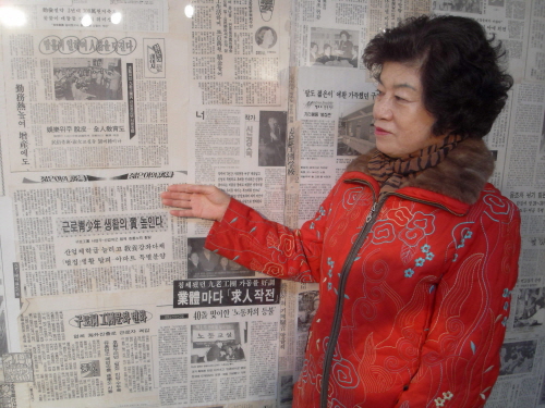 김순옥 어르신은 봉제공장에서 잠시 일하며 공단 여공들을 대상으로 화장품 판매를 하기도 했다. 당시 공단관련 소식이 담긴 신문기사를 소개하고 있다.