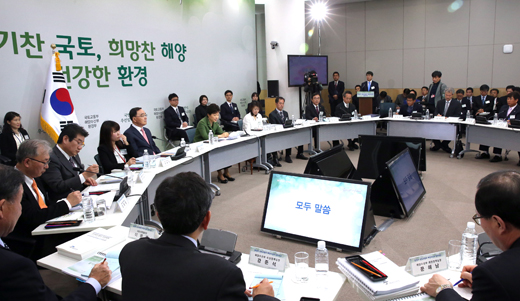 박근혜 대통령 주재로 19일 오전 정부세종청사에서 환경부, 국토해양부, 해양수산부 업무보고가 열리고 있다.(사진=저작권자(c)연합뉴스.무단전재-재배포금지)　　