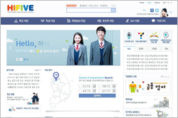 특성화고 · 마이스터고 포털