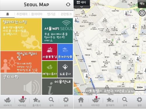 스마트 서울맵으로 쉽게 여성안심지킴이 집을 검색하여 찾을 수 있다.