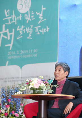 26일 세종도서관에서 열린 ‘책 드림 콘서트’에서 박범신 작가가 