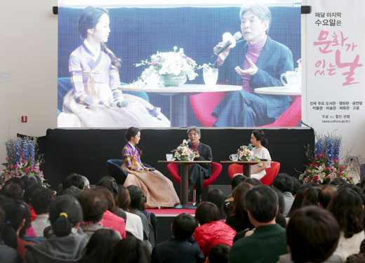 26일 국립세종도서관에서 ‘문화가 있는 날’ 행사인 ‘책 드림 콘서트’에 참여해 