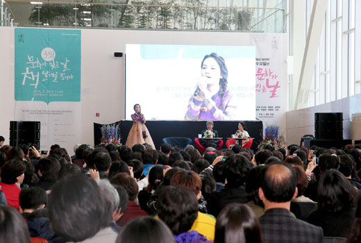 26일 세종도서관에서 열린 ‘책 드림 콘서트’에서 국악소녀 송소희 씨가 ‘아리랑’을 열창하고 있다.