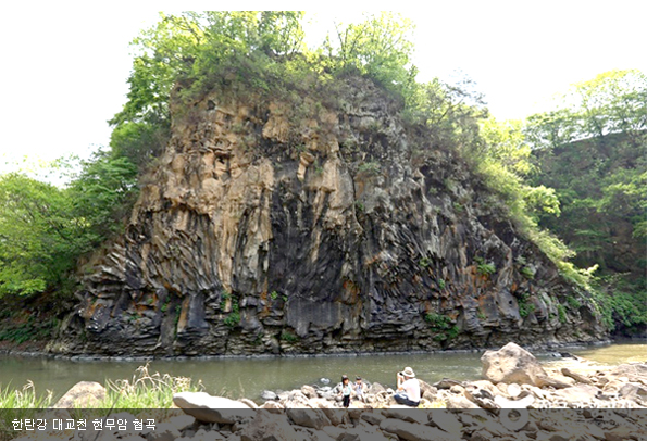 한탄강 대교천 현무암 협곡