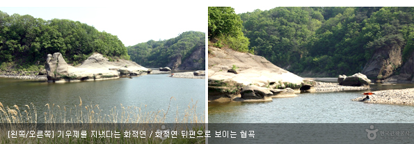 [왼쪽/오른쪽]기우제를 지냈다는 화적연 /화적연 뒤편으로 보이는 협곡