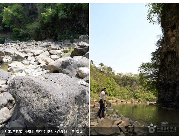 [왼쪽/오른쪽]바닥에 깔린 현무암 / 아찔한 수직 절벽