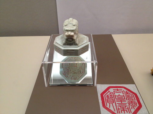 <수강태황제보 壽康太皇帝寶> 1907년 순종황제가 고종황제에게 