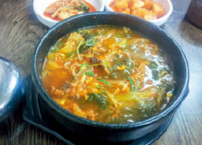 얼큰한 맛의 수구레국밥.