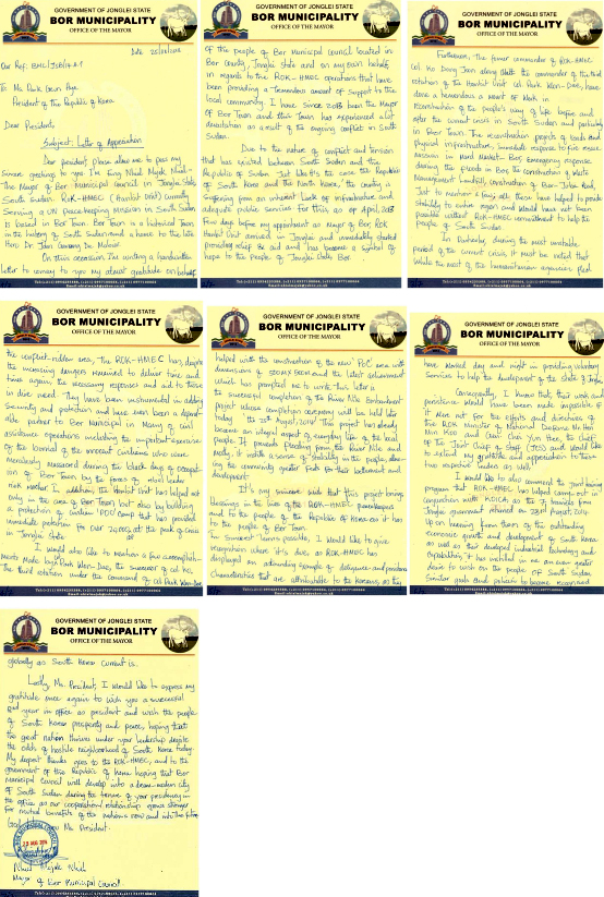 남수단 보르시장이 박 대통령에게 보낸 감사편지 (사진=국방부)