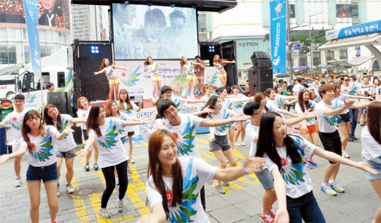 인천아시아경기대회 홍보를 위해 서포터스들이 치어리더와 함께 아시아드송 ‘온리 원’ 군무 퍼포먼스를 펼쳤다.