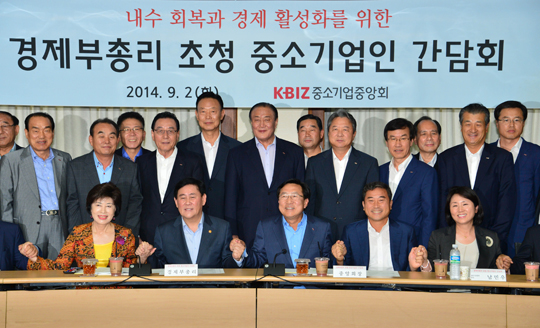 최경환 부총리가 2일 서울 중소기업중앙회에서 개최한 중소기업계화의 간담회에 앞서 기업인들과 기념사진을 찍고 있다.