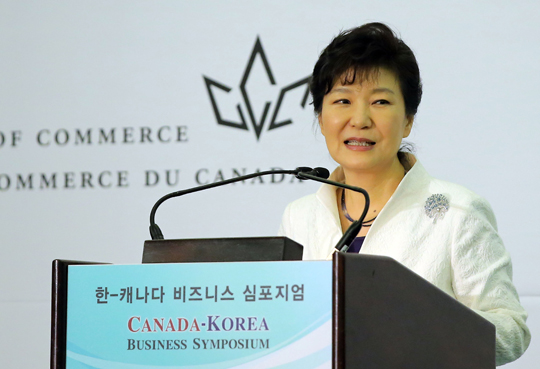 박근혜 대통령이 22일 오후(현지시간) 캐나다 오타와 한 호텔에서 열린 한-캐나다 비즈니스 심포지엄에서 기조연설을 하고 있다. (사진=저작권자(c)연합뉴스.무단전재-재배포금지)