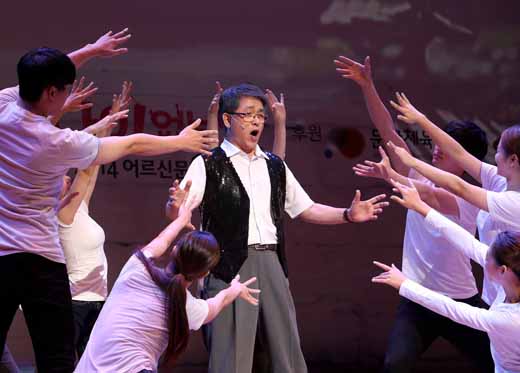 60세 이상 노인이 참여하는 ‘2014 어르신문화대축제-나이 없는 날’ 행사가 열렸다. 이날 배우 및 무용단, 어르신합창단이 함께 축하 공연을 하고 있다. 이 행사는 전국 15개 시도에서 11월까지 열린다