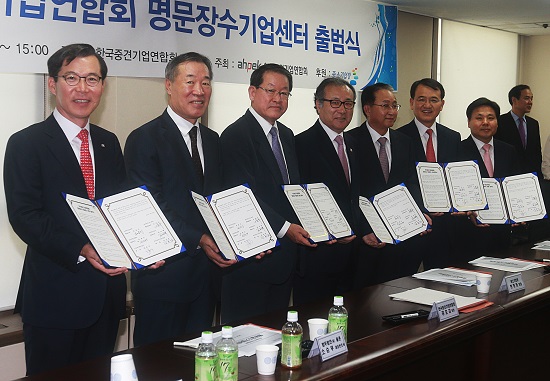 지난 18일 서울 마포구 도화동 한국중견기업연합회에서 열린 명문장수기업센터 출범식에서 한정화 중소기업청장(왼쪽 네번째) 등 참석자들이 기념촬영을 하고 있다. <저작권자(c) 연합뉴스, 무단 전재-재배포 금지>
