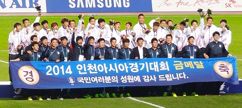 대표팀이 금메달 획득하고 나서 기념촬영 진행중이다