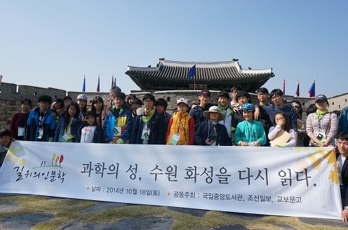 길 위의 인문학은 인문학과 여행이 만나는 체험형 캠페인으로 인문학 전문가와 함께 명소를 찾아 나서는 현장의 인문학 프로그램이다. 국립중앙도서관, 교보문고, 조선일보사가 공동 주최하며 올해 3월부터 11월까지 총 17회의 현장탐방이 준비되어 있다.